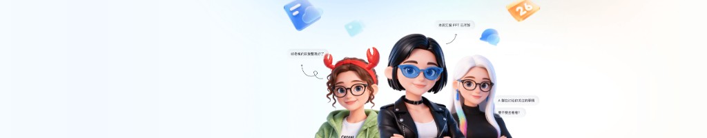 飞书网页版浏览器办公